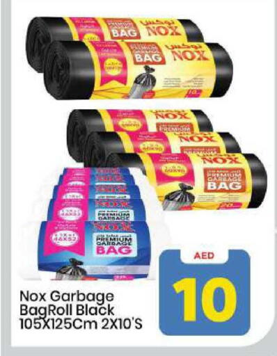 available at Mark & Save in UAE - Sharjah / Ajman