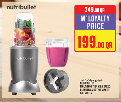 available at مونوبريكس in قطر - الخور