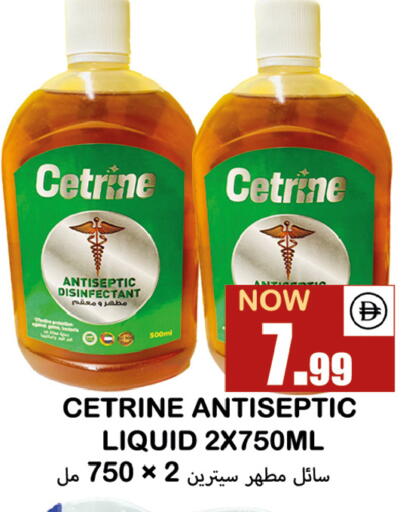 available at سوق المبارك هايبرماركت in الإمارات العربية المتحدة , الامارات - الشارقة / عجمان