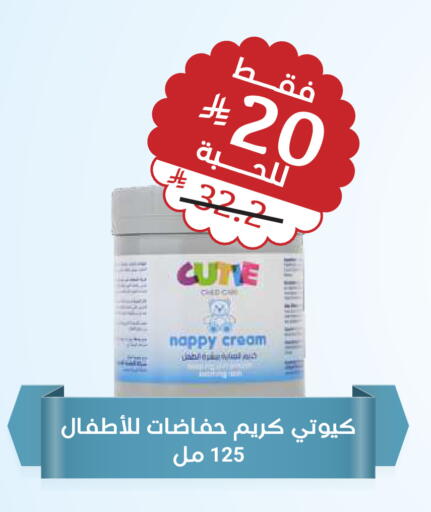 available at United Pharmacies in KSA, Saudi Arabia, Saudi - Bishah