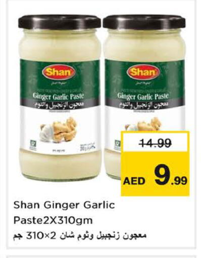 Ginger Garlic available at Nesto Hypermarket in UAE - Dubai