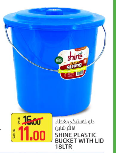 available at كنز ميني مارت in قطر - الشحانية