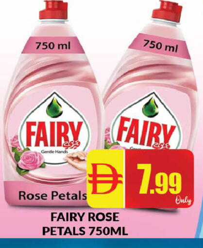 available at AL MADINA (Dubai) in UAE - Dubai