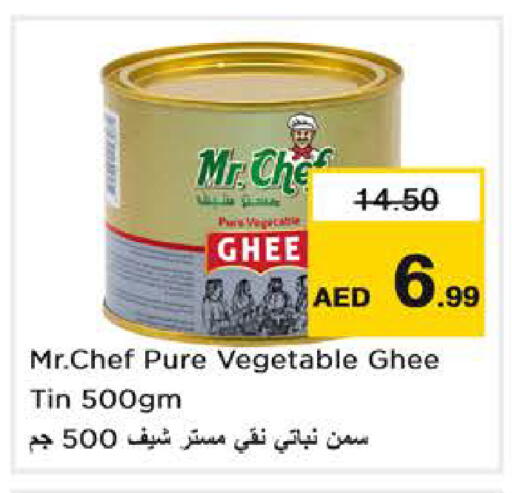 available at نستو هايبرماركت in الإمارات العربية المتحدة , الامارات - أبو ظبي