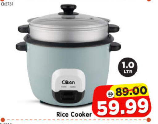 available at هايبر ماركت المدينة in الإمارات العربية المتحدة , الامارات - أبو ظبي