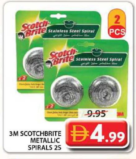 available at Grand Hyper Market in UAE - Sharjah / Ajman