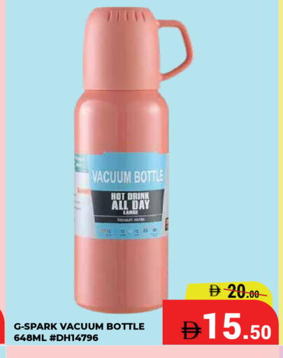 available at كيرالا هايبرماركت in الإمارات العربية المتحدة , الامارات - رَأْس ٱلْخَيْمَة