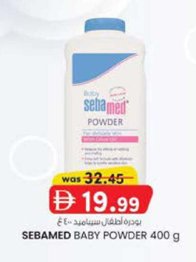 available at صفا اكسبريس سوبرماركت in الإمارات العربية المتحدة , الامارات - أبو ظبي