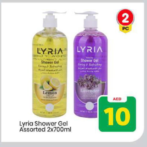 Lemon available at مارك & سيف in الإمارات العربية المتحدة , الامارات - أبو ظبي