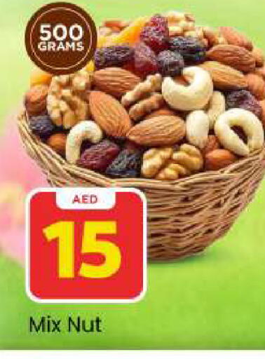 available at Mark & Save in UAE - Sharjah / Ajman