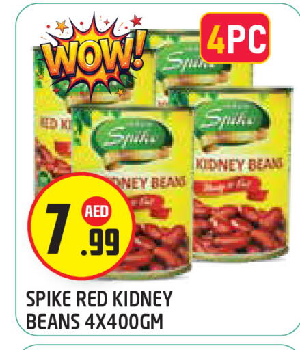 available at سنابل بني ياس in الإمارات العربية المتحدة , الامارات - أبو ظبي