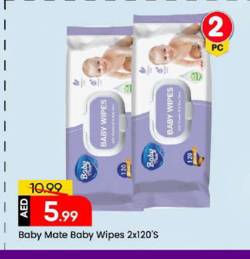 available at مارك & سيف in الإمارات العربية المتحدة , الامارات - الشارقة / عجمان