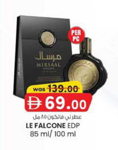 available at الصفا in الإمارات العربية المتحدة , الامارات - أبو ظبي