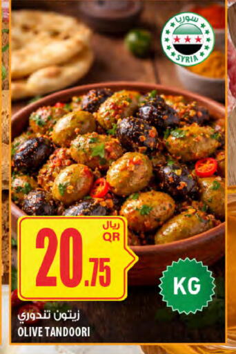 available at Al Meera in Qatar - Al Shamal