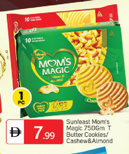 available at سوق طلال in الإمارات العربية المتحدة , الامارات - أبو ظبي