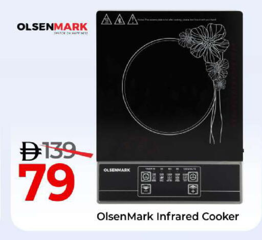 available at Mark & Save in UAE - Sharjah / Ajman