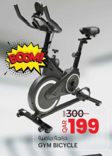 available at Ansar Gallery in Qatar - Al Rayyan