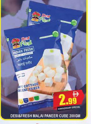 available at AL MADINA (Dubai) in UAE - Dubai