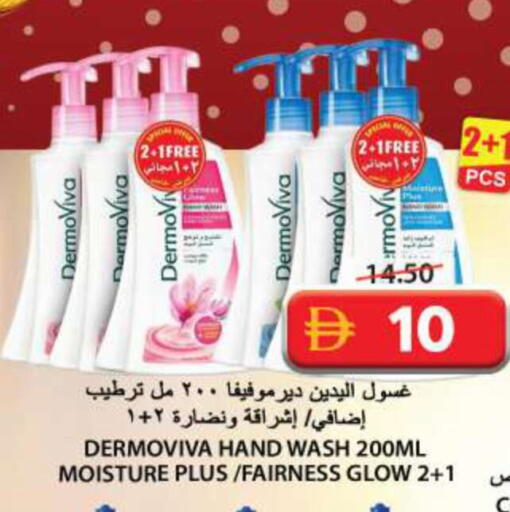 available at جراند هايبر ماركت in الإمارات العربية المتحدة , الامارات - الشارقة / عجمان