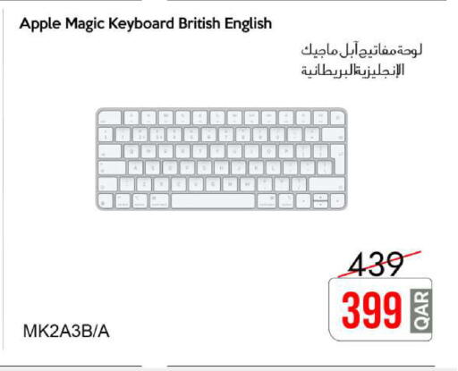 Apple available at iCONNECT  in Qatar - Umm Salal