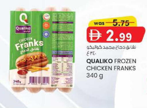 available at ك. إم. هايبرماركت in الإمارات العربية المتحدة , الامارات - أبو ظبي