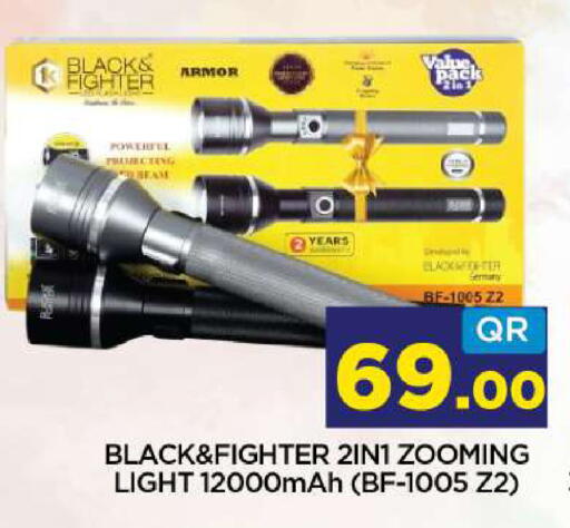 available at شوب اند سمايل هايبرماركت in قطر - الدوحة