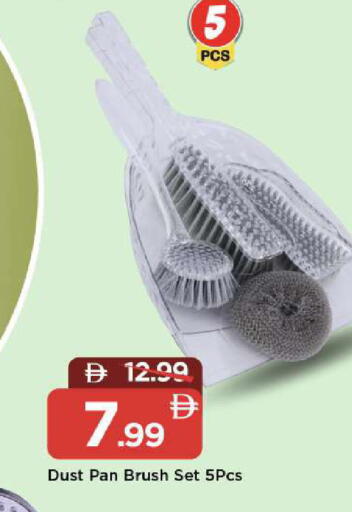 available at Mark & Save in UAE - Dubai