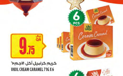 available at Al Meera in Qatar - Al-Shahaniya