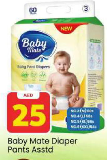 available at مارك & سيف in الإمارات العربية المتحدة , الامارات - الشارقة / عجمان