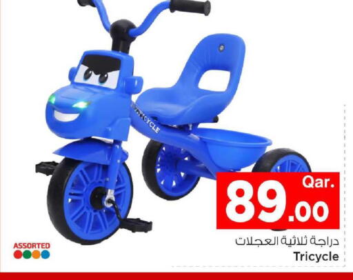 available at Mark & Save  in Qatar - Al Khor