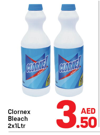 available at دي تو دي in الإمارات العربية المتحدة , الامارات - دبي