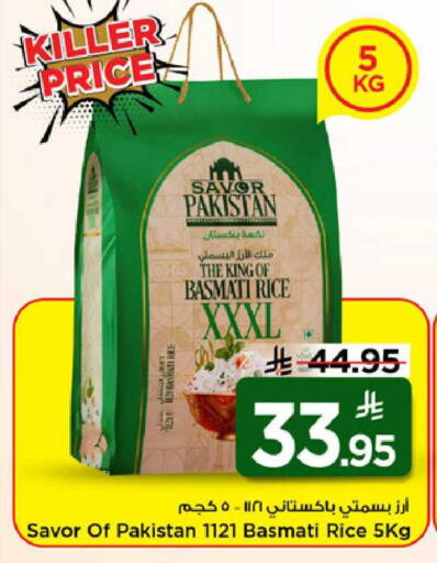 available at Mark & Save in KSA, Saudi Arabia, Saudi - Riyadh