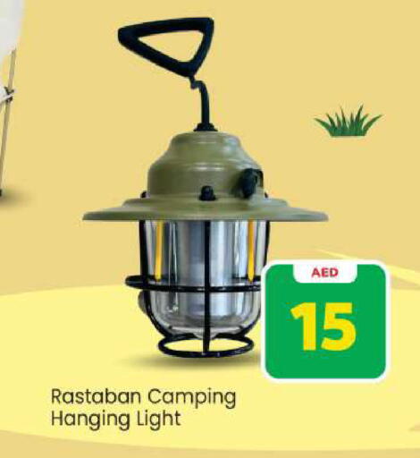 available at مارك & سيف in الإمارات العربية المتحدة , الامارات - أبو ظبي