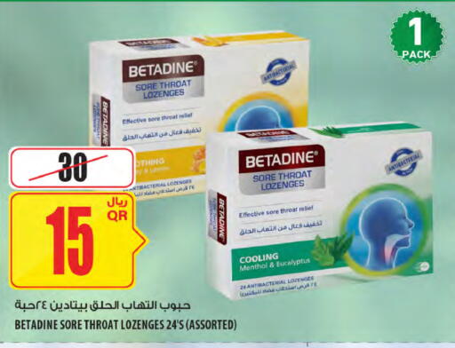 available at Al Meera in Qatar - Umm Salal