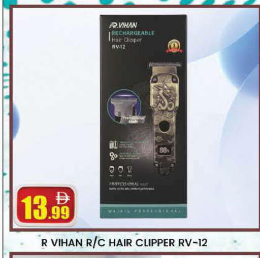 available at AL MADINA (Dubai) in UAE - Dubai