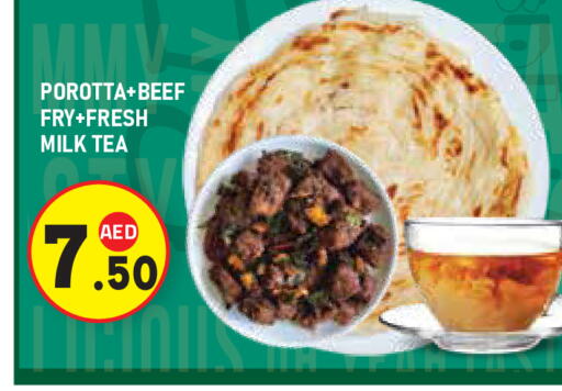 available at Baniyas Spike  in UAE - Al Ain