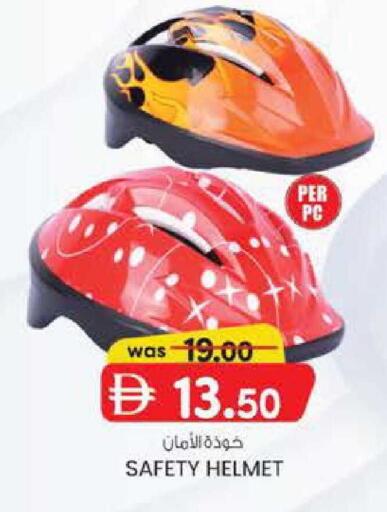 available at Safa Express Supermarket in UAE - Abu Dhabi