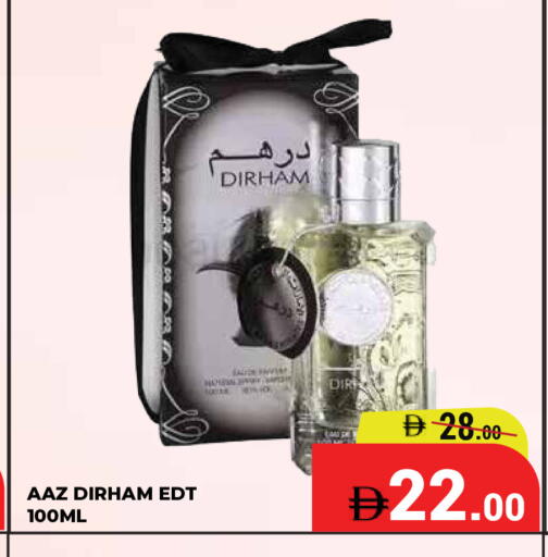 available at Kerala Hypermarket in UAE - Ras al Khaimah