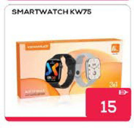 available at AIKO Mall and AIKO Hypermarket in UAE - Al Ain