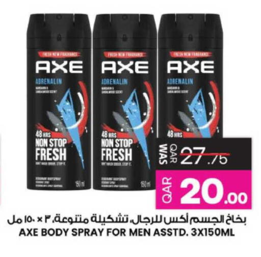 available at Ansar Gallery in Qatar - Al Shamal