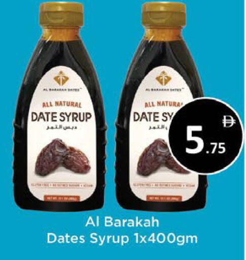 Date available at ايكو مول & ايكو هايبرماركت in الإمارات العربية المتحدة , الامارات - ٱلْعَيْن‎