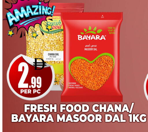 available at Centro Discount Center in UAE - Dubai