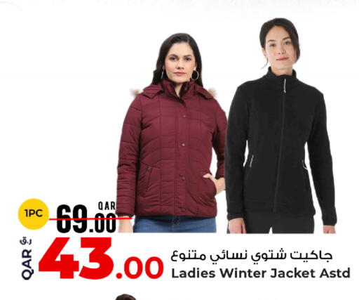 available at روابي هايبرماركت in قطر - الوكرة