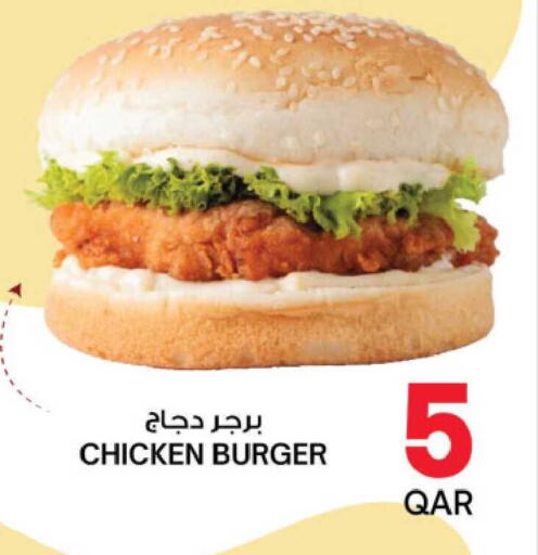 available at أنصار جاليري in قطر - الريان