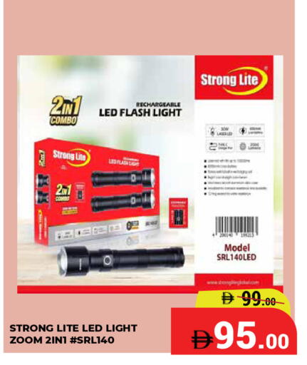 available at كيرالا هايبرماركت in الإمارات العربية المتحدة , الامارات - رَأْس ٱلْخَيْمَة