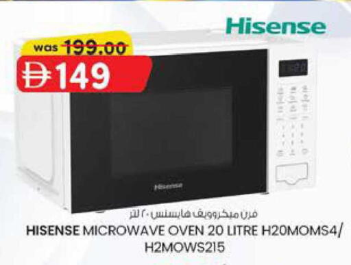 available at ك. إم. هايبرماركت in الإمارات العربية المتحدة , الامارات - الشارقة / عجمان