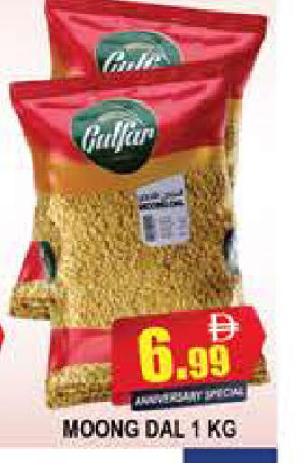 available at المدينة in الإمارات العربية المتحدة , الامارات - دبي