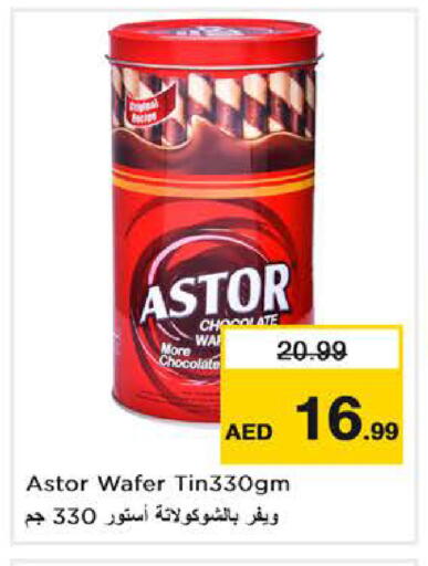 available at Nesto Hypermarket in UAE - Dubai