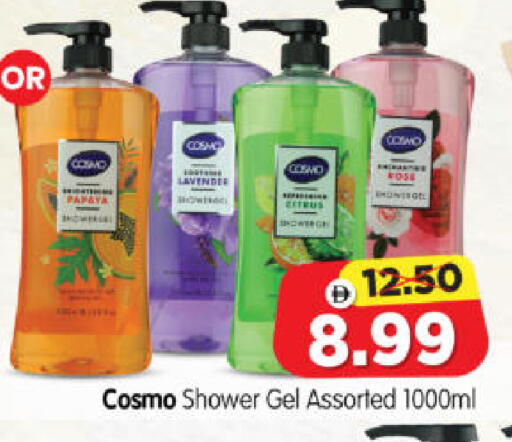 available at هايبر ماركت المدينة in الإمارات العربية المتحدة , الامارات - أبو ظبي