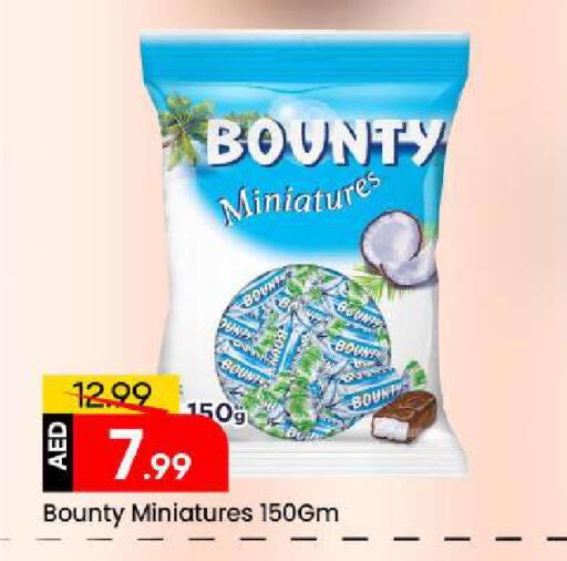 available at Mark & Save in UAE - Sharjah / Ajman